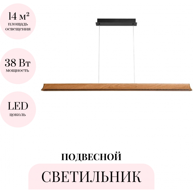 Подвесной светильник ODEON LIGHT HIGHTECH ESTAR 7019/38LB