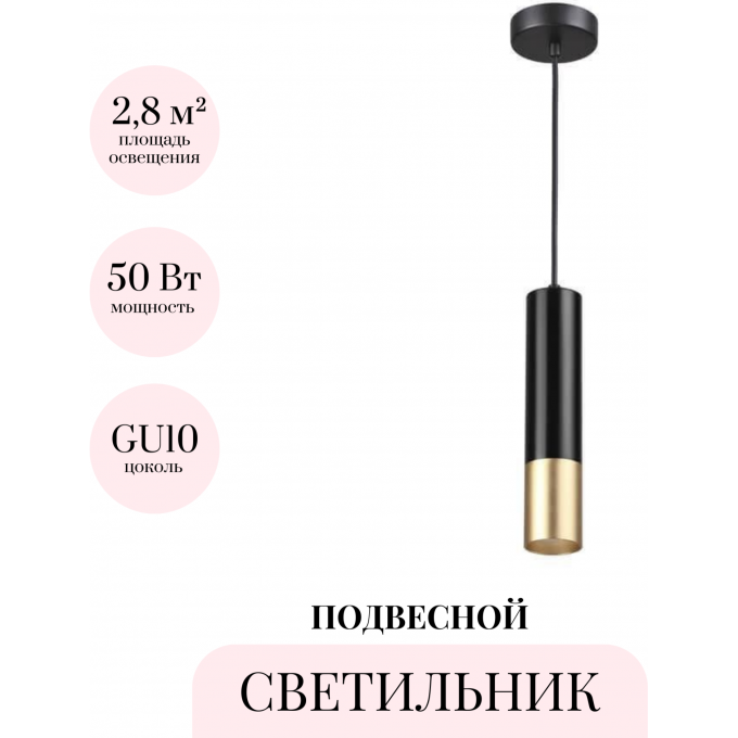 Подвесной светильник ODEON LIGHT HIGHTECH KIKO 3876/1L