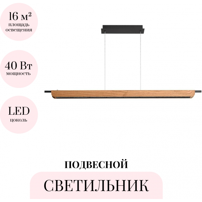 Подвесной светильник ODEON LIGHT HIGHTECH PUNTO 7018/40LB