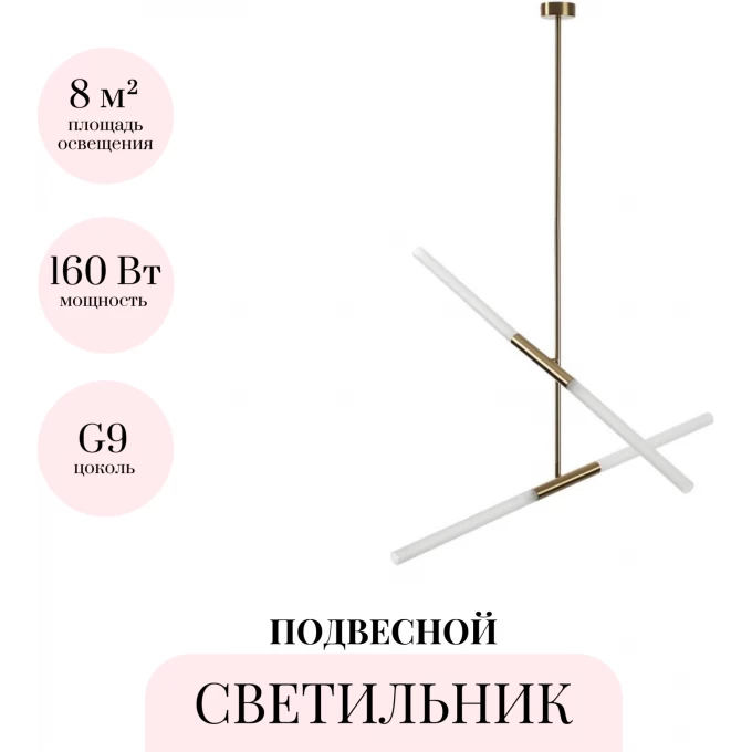Подвесной светильник ODEON LIGHT HIGHTECH SOHO 4306/4 Подвесной светильник ODEON LIGHT HIGHTECH SOHO 4306/4
