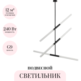Подвесной светильник ODEON LIGHT HIGHTECH SOHO 4307/6 Подвесной светильник ODEON LIGHT HIGHTECH SOHO 4307/6