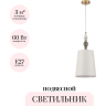 Подвесной светильник ODEON LIGHT HOMI 5040/1A