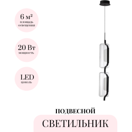 Подвесной светильник ODEON LIGHT KAVIA 5003/20L Подвесной светильник ODEON LIGHT KAVIA 5003/20L