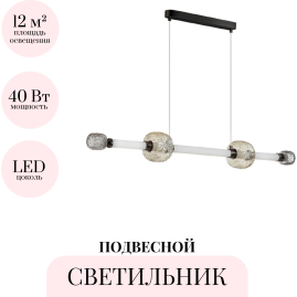 Подвесной светильник ODEON LIGHT KLIFF 5427/40L Подвесной светильник ODEON LIGHT KLIFF 5427/40L