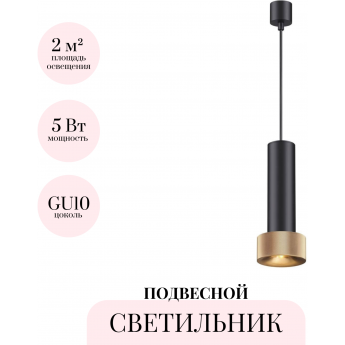 Подвесной светильник ODEON LIGHT L-VISION AFRA 4741/5L