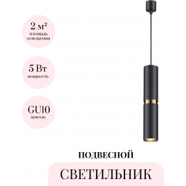 Подвесной светильник ODEON LIGHT L-VISION AFRA 4742/5L