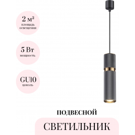 Подвесной светильник ODEON LIGHT L-VISION AFRA 4743/5L