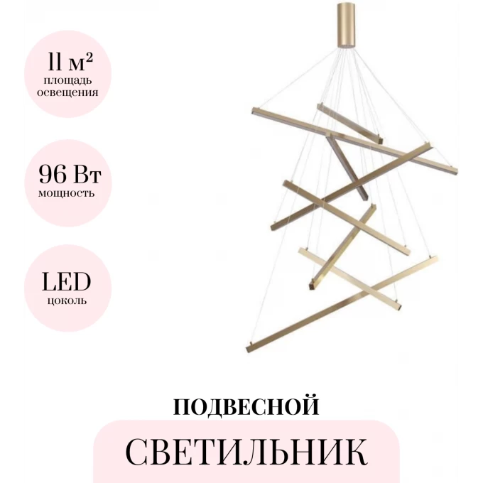 Подвесной светильник ODEON LIGHT L-VISION COMETA 3860/96L Подвесной светильник ODEON LIGHT L-VISION COMETA 3860/96L