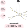 Подвесной светильник ODEON LIGHT L-VISION COSTELLA 3906/48L