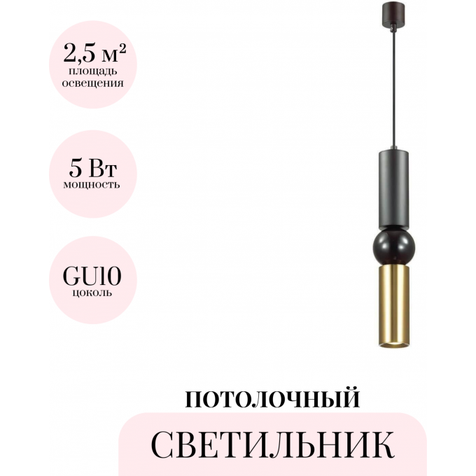 Подвесной светильник ODEON LIGHT L-VISION SAKRA 4074/5L