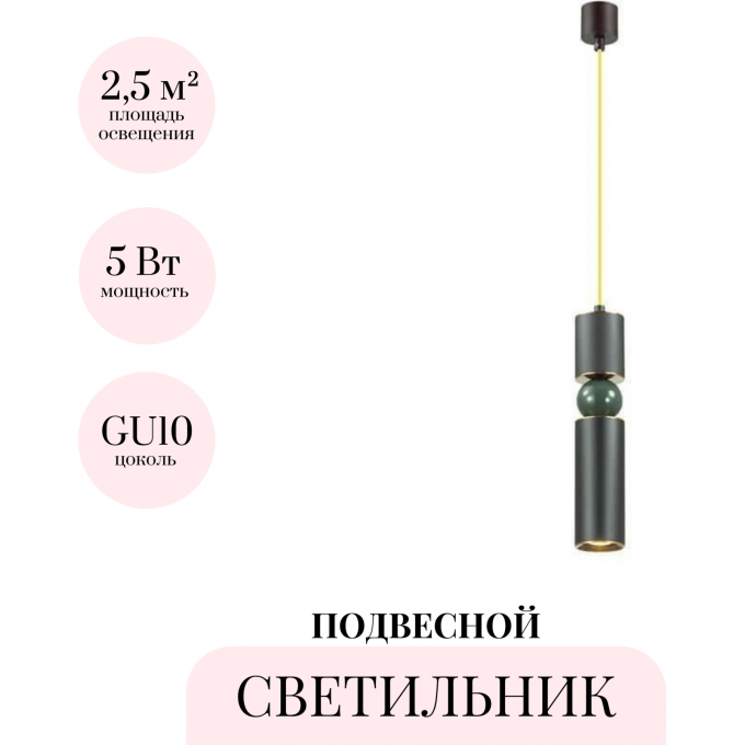 Подвесной светильник ODEON LIGHT L-VISION SAKRA 4075/5L