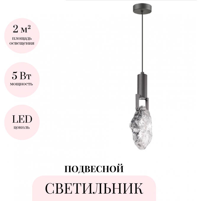 Подвесной светильник ODEON LIGHT LIA 6695/5L