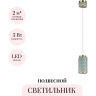 Подвесной светильник ODEON LIGHT LULU 5452/5L