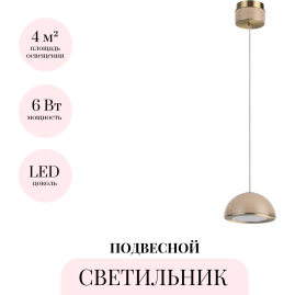 Подвесной светильник ODEON LIGHT LULU 5453/6L Подвесной светильник ODEON LIGHT LULU 5453/6L
