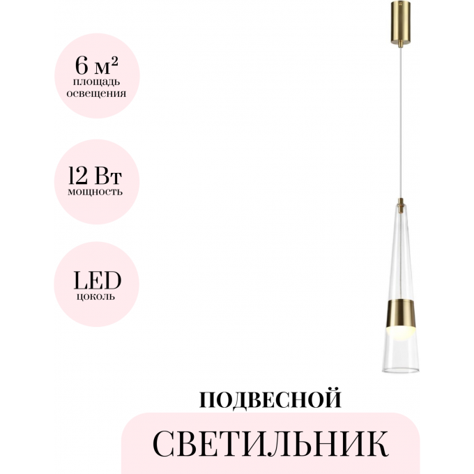 Подвесной светильник ODEON LIGHT LUMP 5043/12L