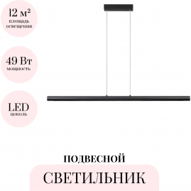 Подвесной светильник ODEON LIGHT MALI 6643/45L