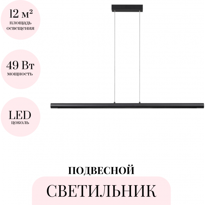 Подвесной светильник ODEON LIGHT MALI 6643/45L