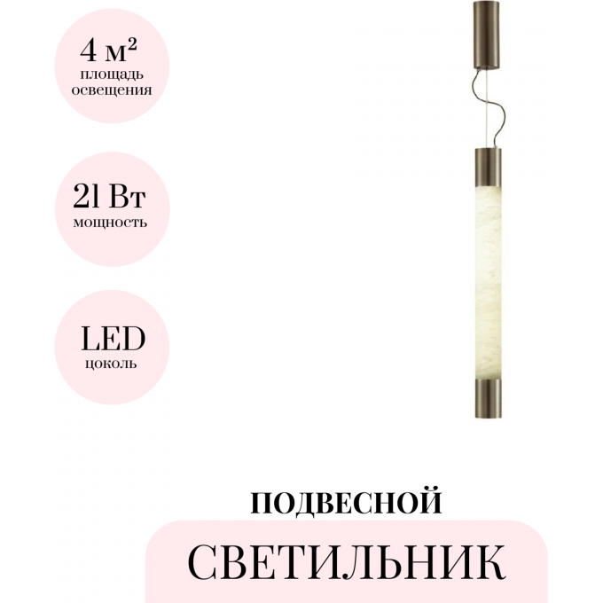 Подвесной светильник ODEON LIGHT MARBELLA 6686/15L