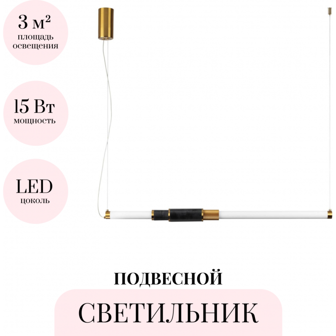 Подвесной светильник ODEON LIGHT MARMI 4361/14L