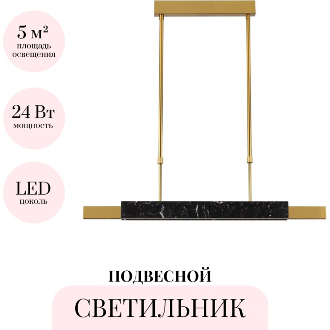 Подвесной светильник ODEON LIGHT MARMI 4361/25L