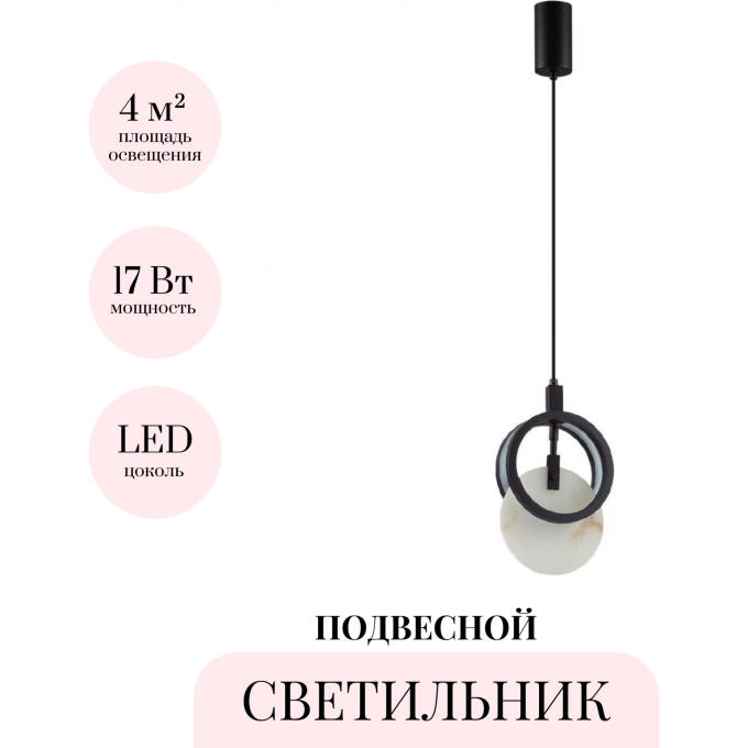 Подвесной светильник ODEON LIGHT MERCURY HIGHTECH 5422/17L