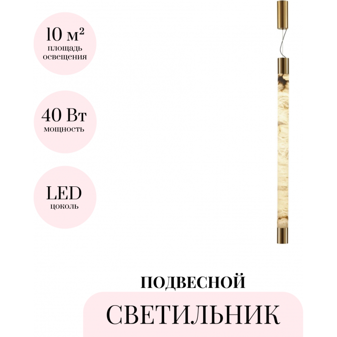 Подвесной светильник ODEON LIGHT MONELLA 6639/24CL 6687/25L