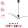 Подвесной светильник ODEON LIGHT PENDANT BIRDS 4903/1A