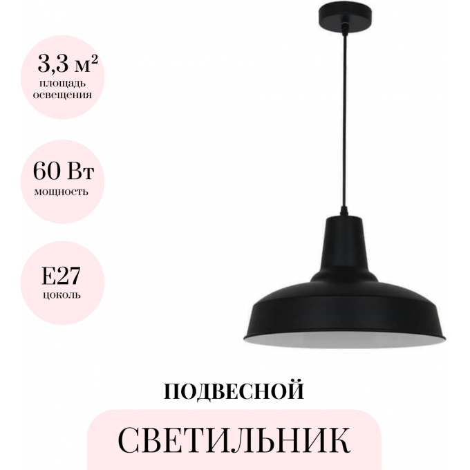 Подвесной светильник ODEON LIGHT PENDANT BITS 3361/1