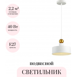 Подвесной светильник ODEON LIGHT PENDANT BOLLI 4090/1