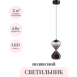Подвесной светильник ODEON LIGHT PENDANT GLESSI 5092/4L Подвесной светильник ODEON LIGHT PENDANT GLESSI 5092/4L