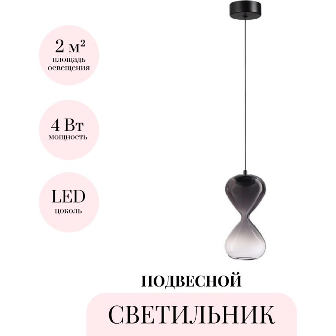 Подвесной светильник ODEON LIGHT PENDANT GLESSI 5092/4LA