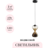 Подвесной светильник ODEON LIGHT PENDANT GLESSI 5094/4L