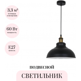 Подвесной светильник ODEON LIGHT PENDANT MIRT 3366/1