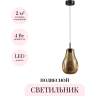 Подвесной светильник ODEON LIGHT PENDANT NAVE 5098/4LA