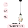 Подвесной светильник ODEON LIGHT PENDANT NAVE 5098/4LB