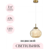 Подвесной светильник ODEON LIGHT PENDANT VASO 5097/4L