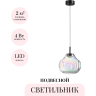 Подвесной светильник ODEON LIGHT PENDANT VASO 5097/4LB