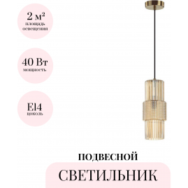 Подвесной светильник ODEON LIGHT PIMPA 5019/1