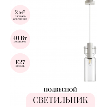 Подвесной светильник ODEON LIGHT SCROW 5057/1B