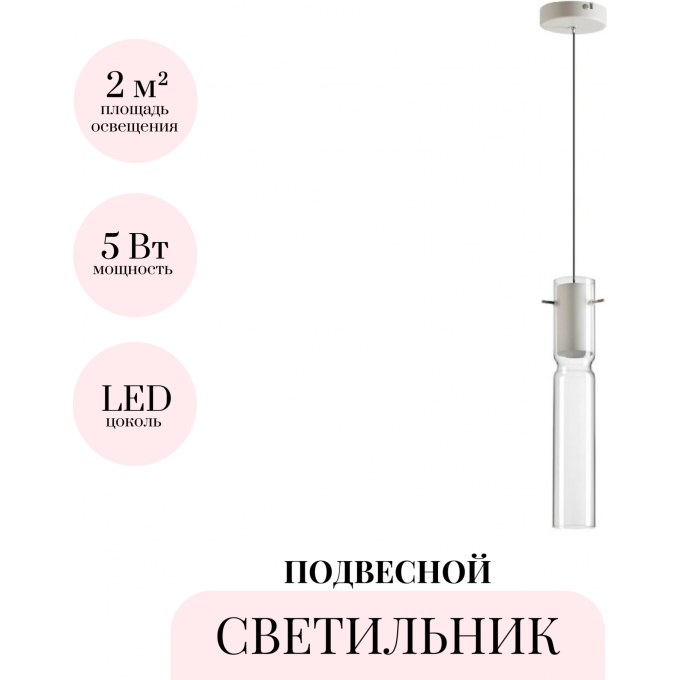 Подвесной светильник ODEON LIGHT SCROW 5058/5LB