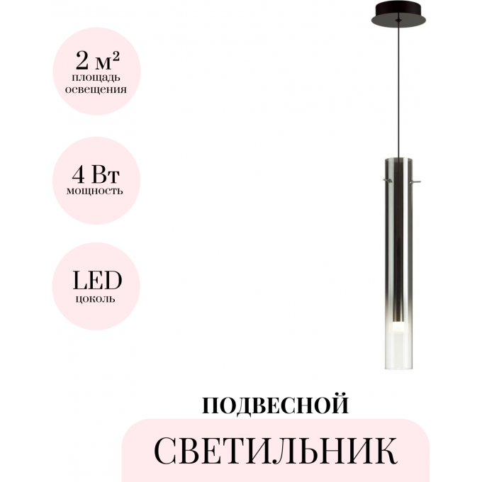 Подвесной светильник ODEON LIGHT SHINY 5061/5L