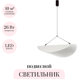 Подвесной светильник ODEON LIGHT SILK 7067/36L Подвесной светильник ODEON LIGHT SILK 7067/36L