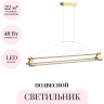 Подвесной светильник ODEON LIGHT STRETTO 4394/48L