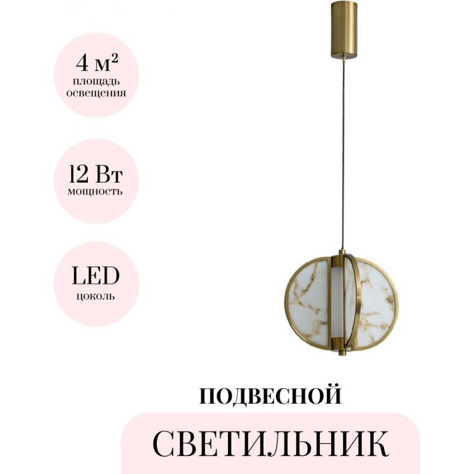 Подвесной светильник ODEON LIGHT TOSCANA 5447/12L