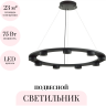 Подвесной светильник ODEON LIGHT TURMAN 6631/75L