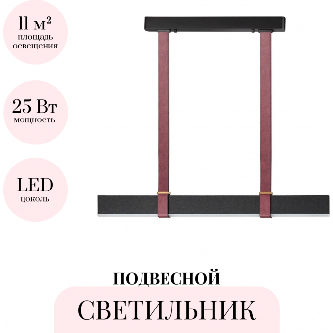 Подвесной светильник ODEON LIGHT VINCENT 6629/25L