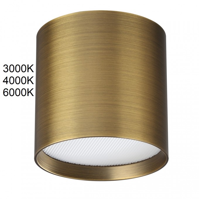 Потолочный светильник ODEON LIGHT OBEN 7128/8CL Потолочный светильник ODEON LIGHT OBEN 7128/8CL