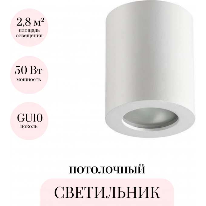 Потолочный светильник ODEON LIGHT HIGHTECH AQUANA 3571/1C