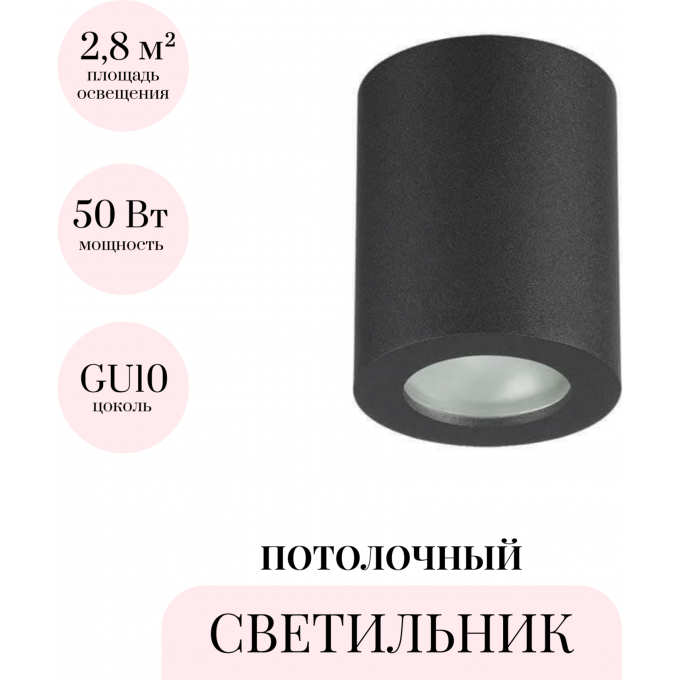 Потолочный светильник ODEON LIGHT HIGHTECH AQUANA 3572/1C