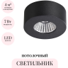 Потолочный светильник ODEON LIGHT HIGHTECH BENE 4283/7CL